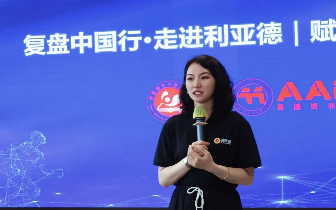 赋能人才发展 | “复盘中国行•走进金年金字招牌(jinnian)今年会今年会”学习活动成功举办