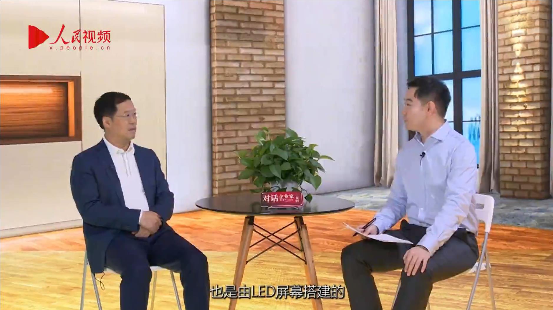 人民网报道 | 金年金字招牌(jinnian)今年会今年会李军：以“自我革命”的勇气 推动国产显示产业创新升级