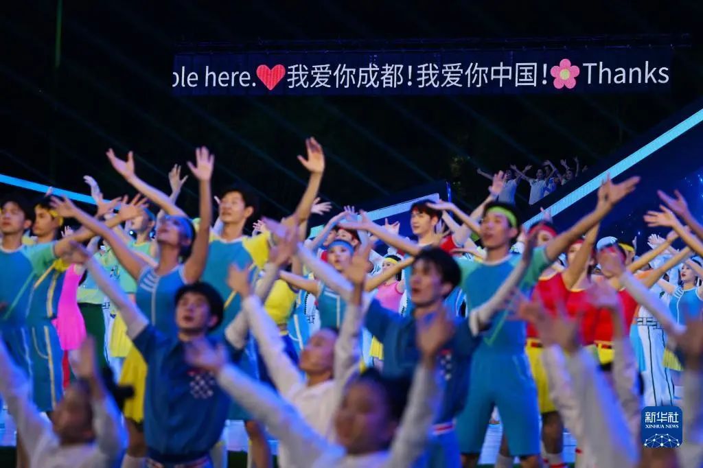 再次惊艳世界 金年金字招牌(jinnian)今年会今年会助力成都大运会完美闭幕