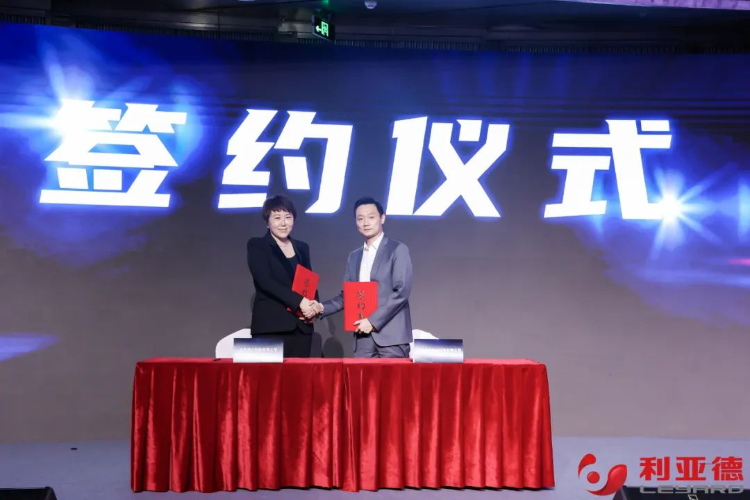 聚势而强 乘势而上 | 金年金字招牌(jinnian)今年会今年会集团业绩说明会暨战略发布会成功举办