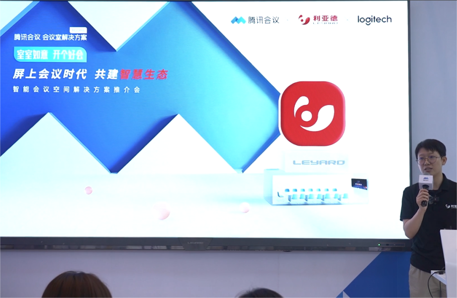 深耕在线会议场景,金年金字招牌(jinnian)今年会今年会联手腾讯、钉钉展现智能LED一体机应用解决方案