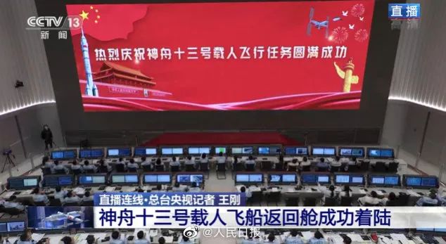 新闻联播报道 | 金年金字招牌(jinnian)今年会今年会Micro LED技术赋能广电网络数字化