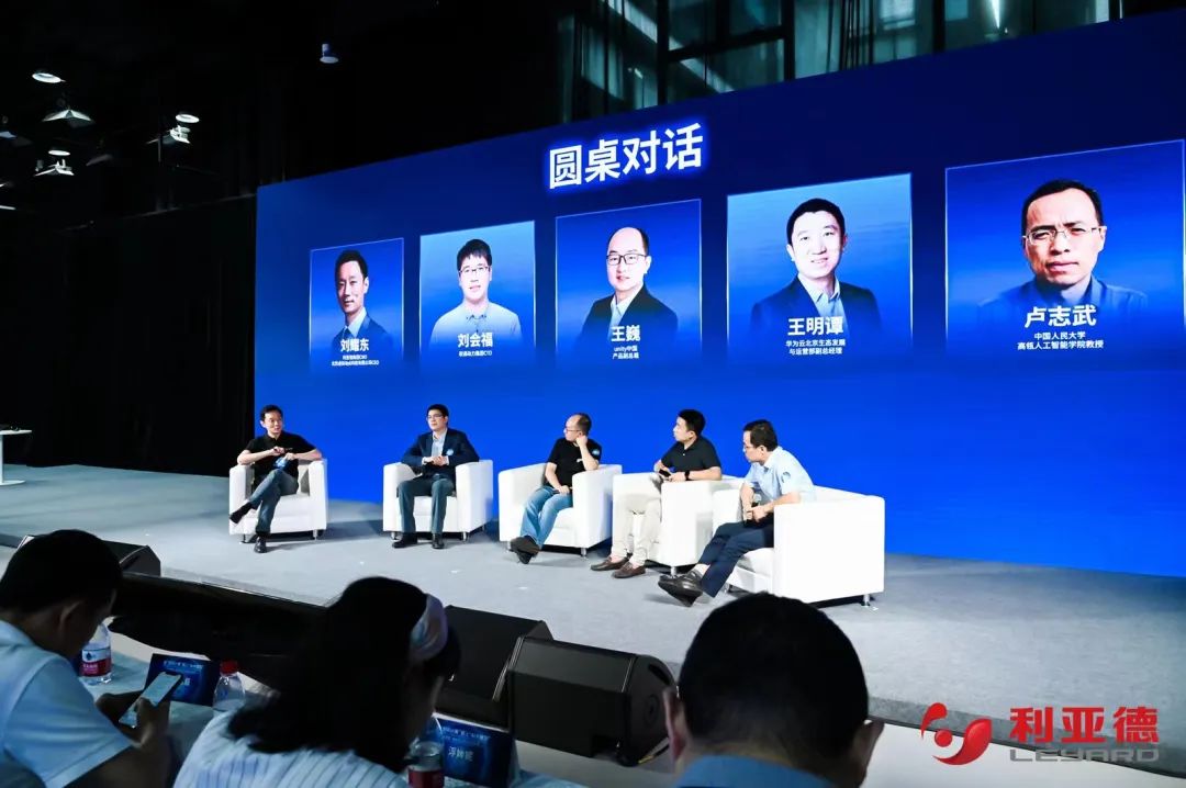 金年金字招牌(jinnian)今年会今年会·虚拟动点成果发布：脚踏实地迈向AI数字新时代