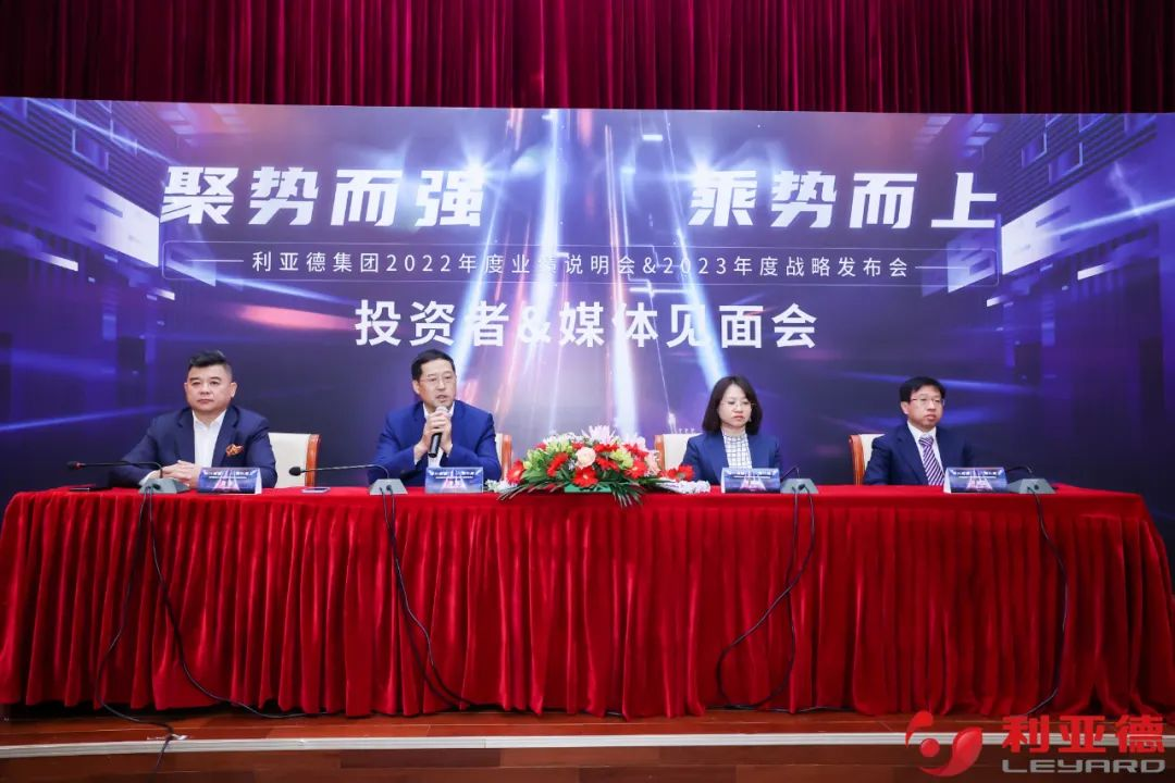 聚势而强 乘势而上 | 金年金字招牌(jinnian)今年会今年会集团业绩说明会暨战略发布会成功举办
