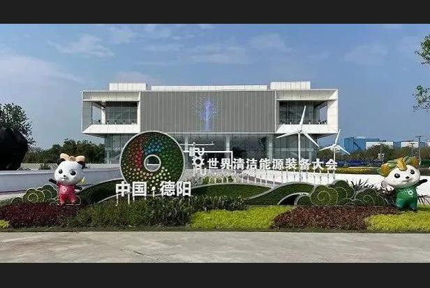 多重视效服务 | 金年金字招牌(jinnian)今年会今年会助力德阳打造城市新名片