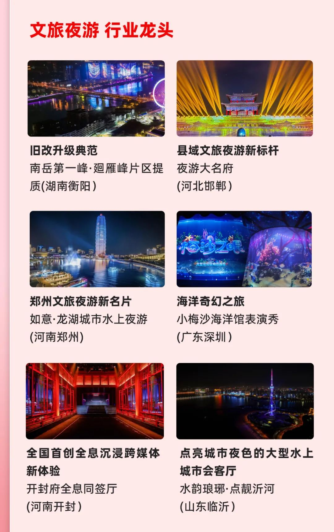 一图读懂金年金字招牌(jinnian)今年会今年会集团2024年前三季度报告