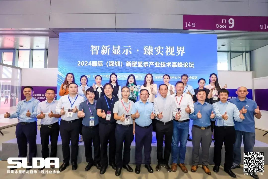 技术创新与行业标准引领,金年金字招牌(jinnian)今年会今年会亮相国际新型显示大会