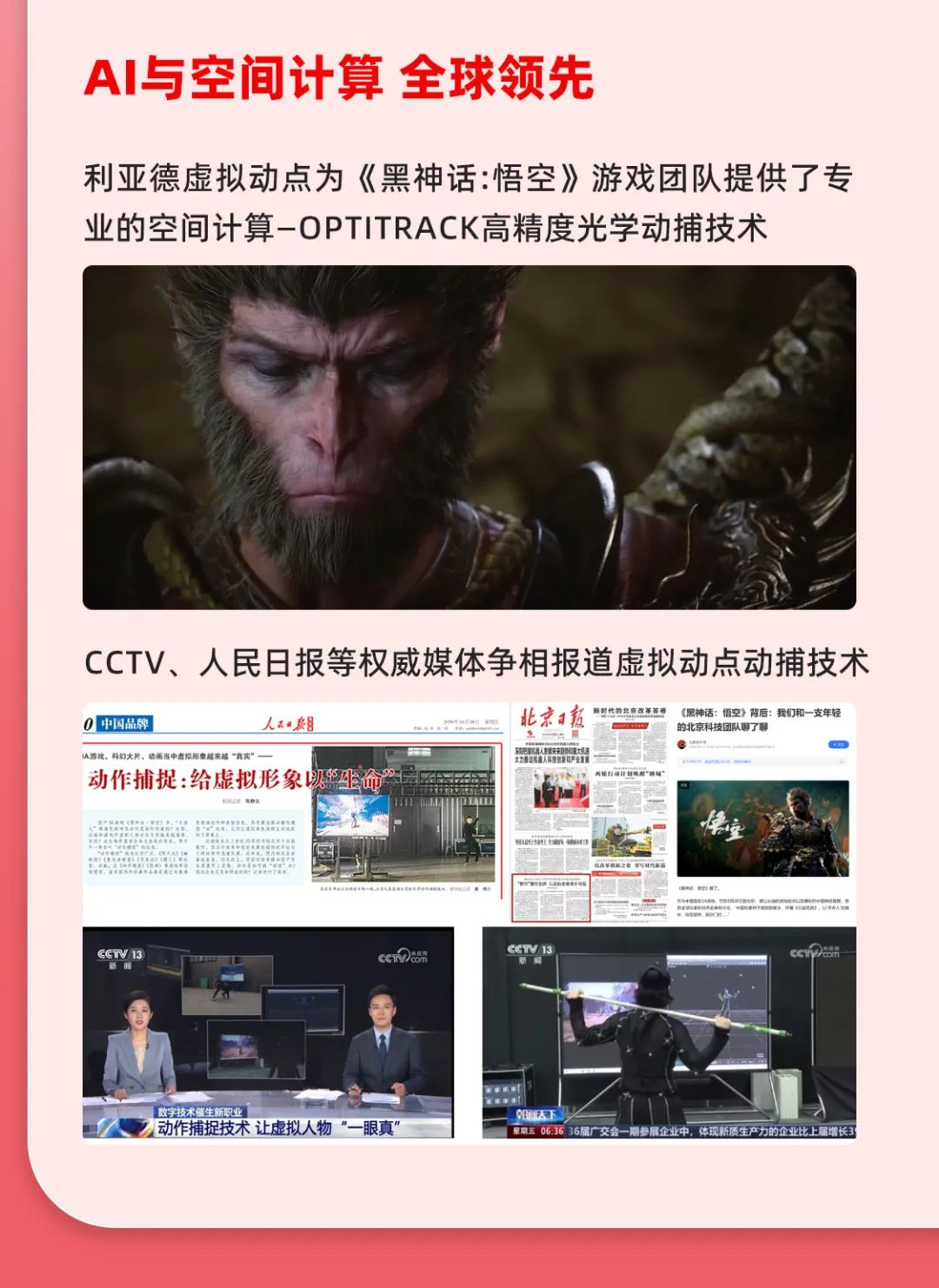 一图读懂金年金字招牌(jinnian)今年会今年会集团2024年前三季度报告