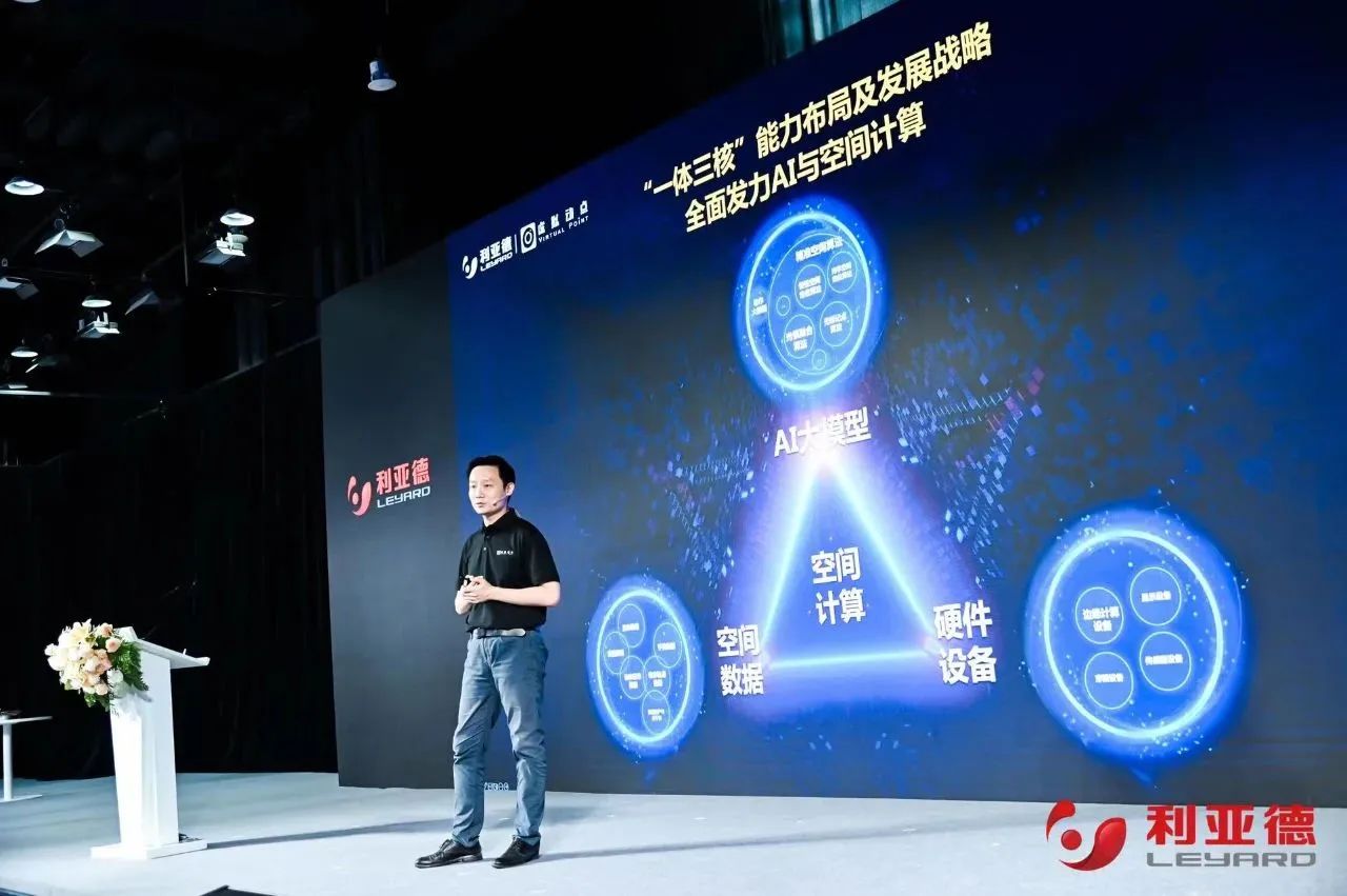 金年金字招牌(jinnian)今年会今年会·虚拟动点成果发布：脚踏实地迈向AI数字新时代