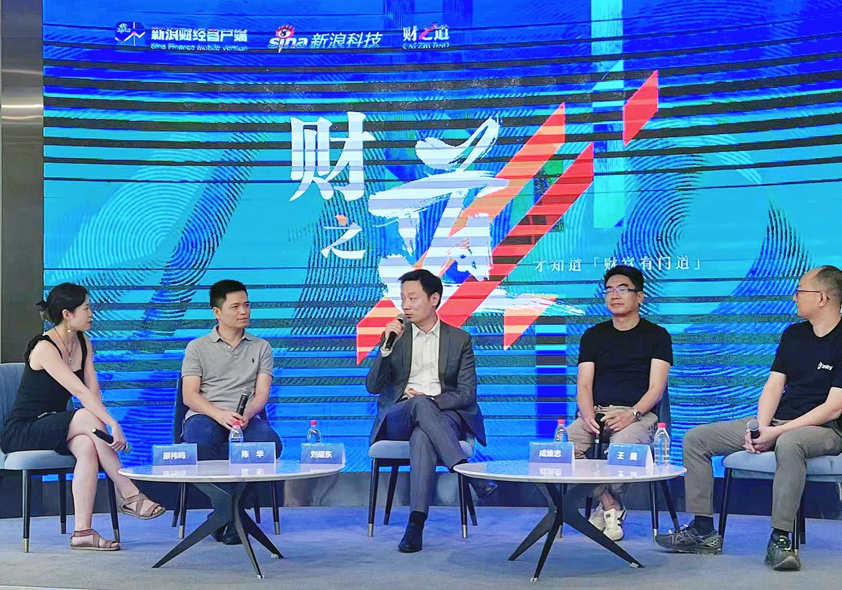 金年金字招牌(jinnian)今年会今年会刘耀东做客新浪财经:空间计算时代来临 产业链如何分享红利?