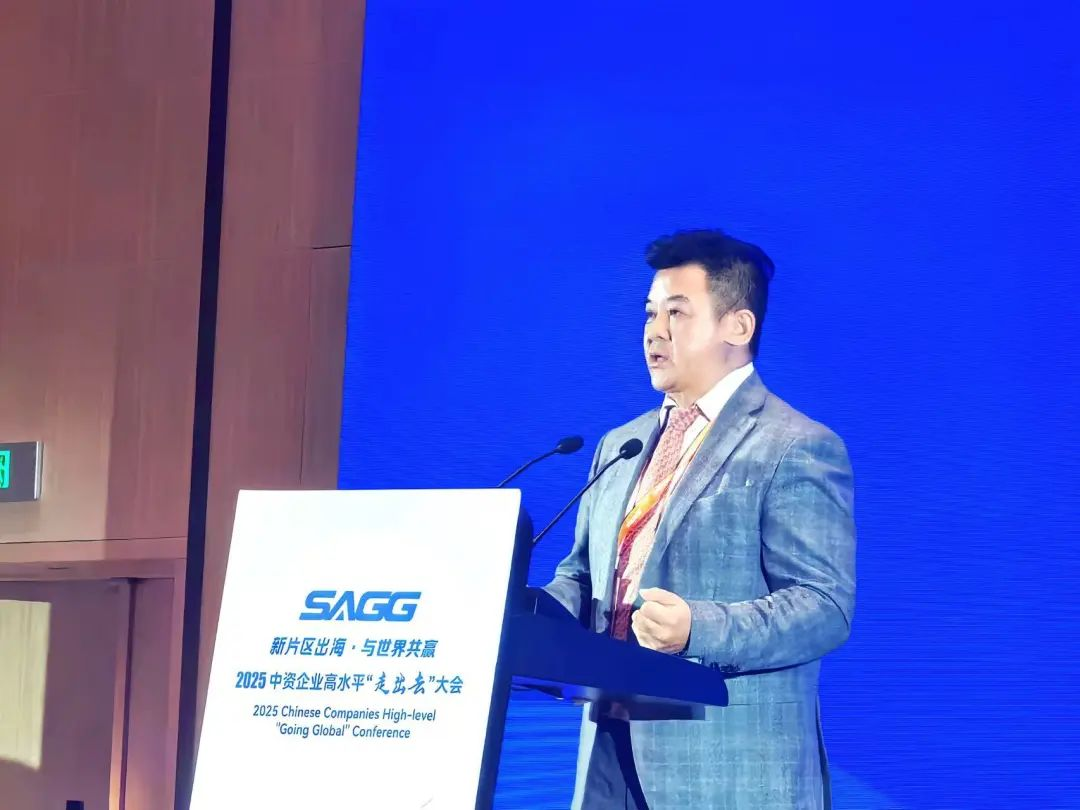 金年金字招牌(jinnian)今年会今年会总裁袁波出席首届中资企业高水平“走出去”大会，畅谈民族品牌全球化战略