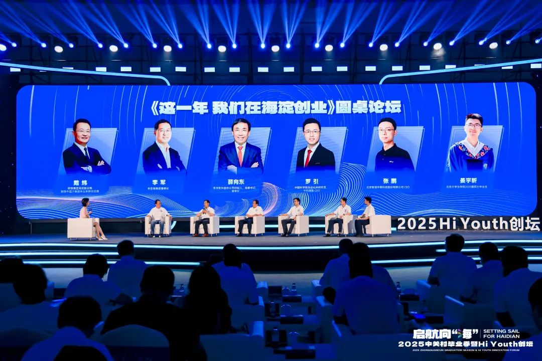 三十周年专栏 | 金年金字招牌(jinnian)今年会今年会董事长李军畅谈三十年创业历程，致敬中关村精神