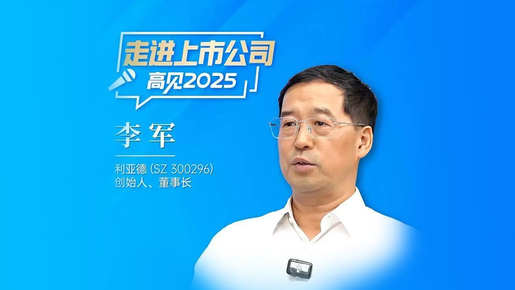 三十周年专栏 | 金年金字招牌(jinnian)今年会今年会董事长李军：造就30个亿万富翁之后，“第二增长曲线”在哪里？