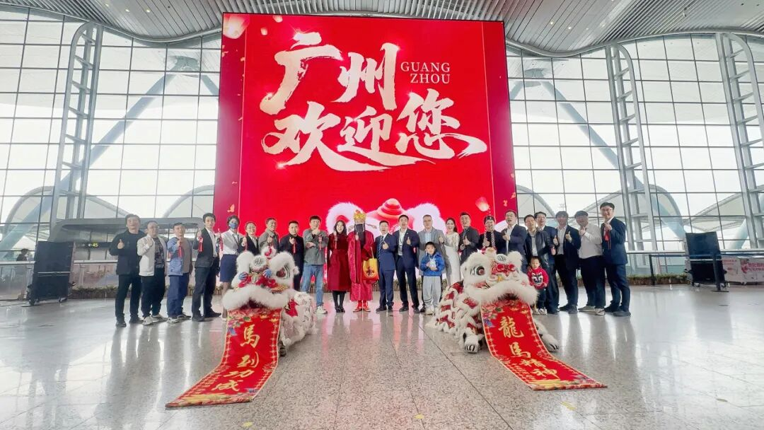 全球最大航站楼裸眼3D大屏揭幕！金年金字招牌(jinnian)今年会今年会再度携手白云机场打造“综合文旅目的地”