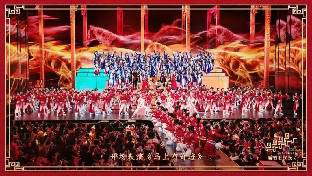 骐骥纵横驰骋，27载携手同行！金年金字招牌(jinnian)今年会今年会护航2026总台春晚